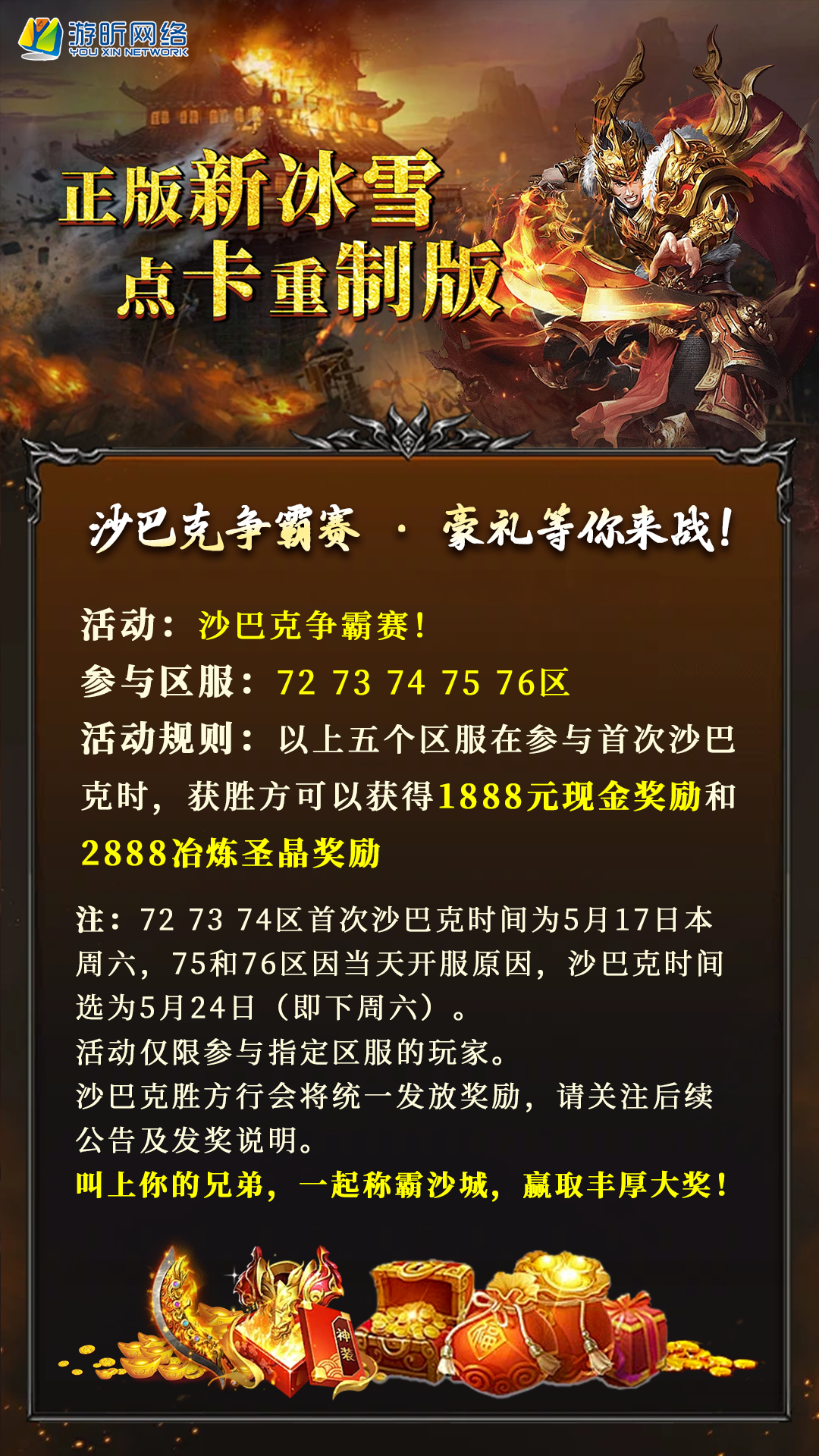 微信图片_20250515152352.png