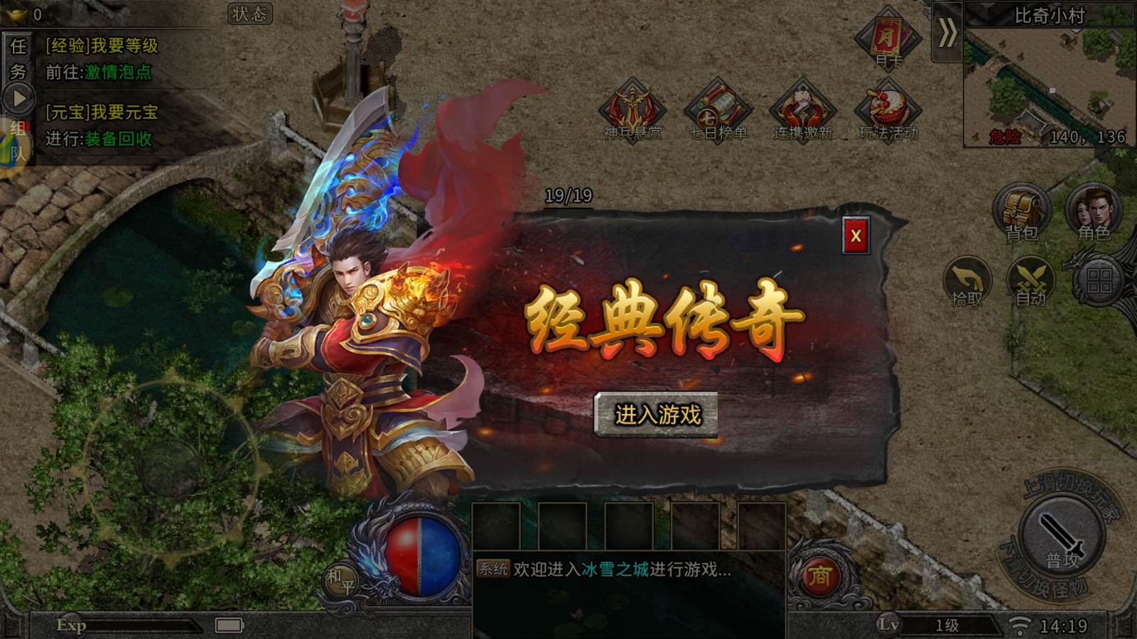 Screenshot_20250519-141904.png