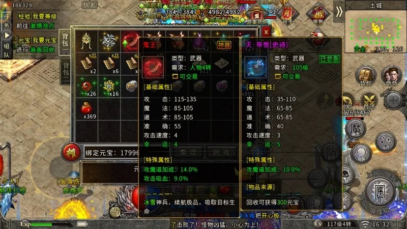 冰雪单职业点卡版,赚零花钱也可以_2_小西怀旧_来自小红书网页版.jpg