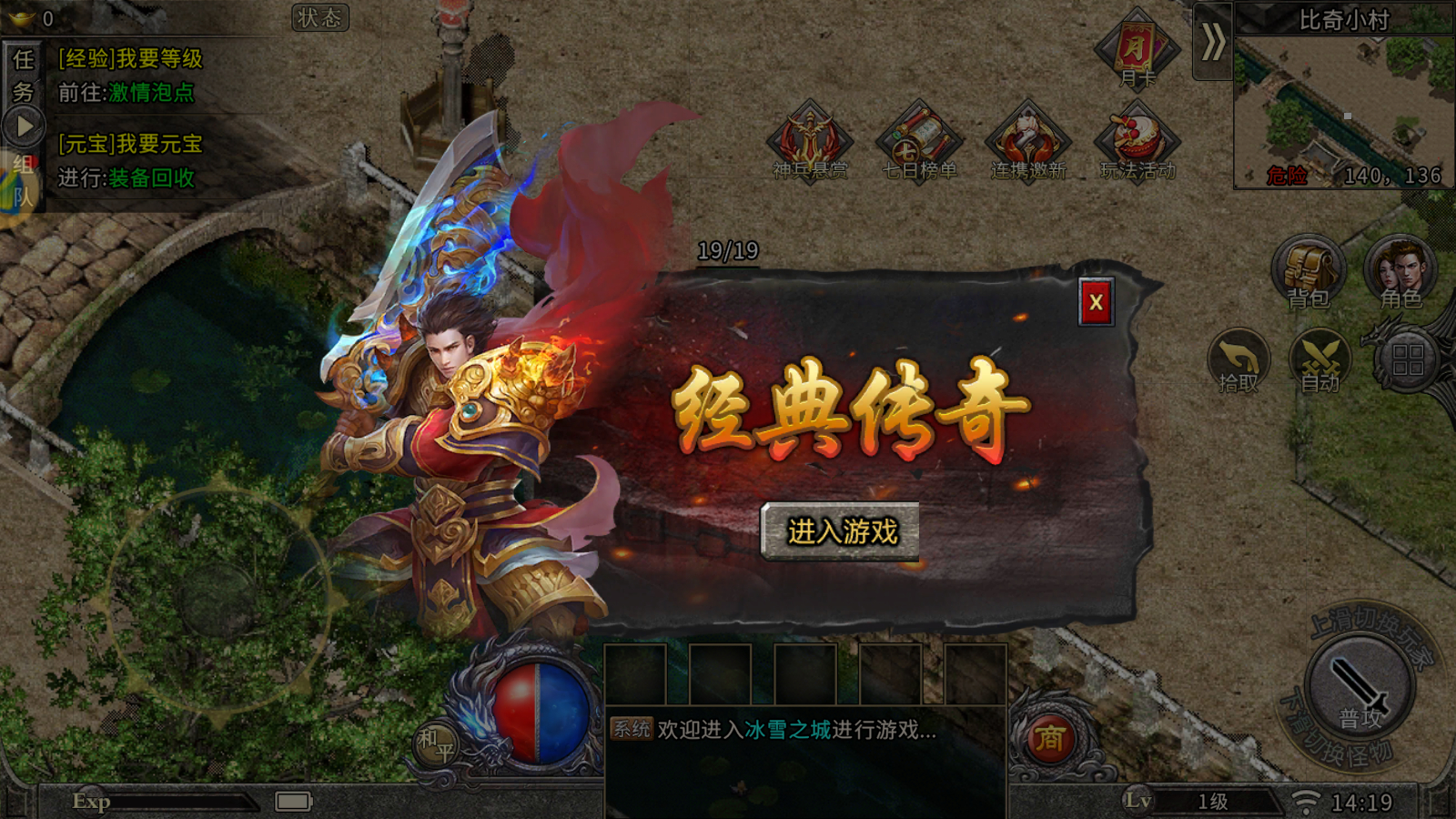 Screenshot_20250519-141904.png