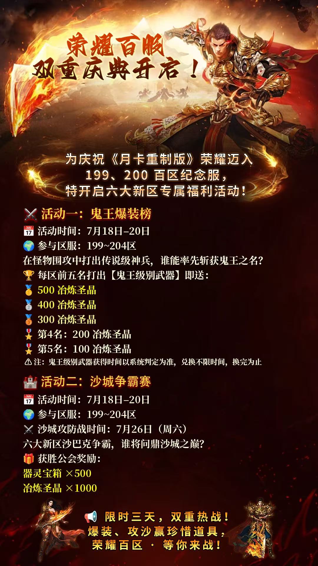 微信图片_2025-07-17_195013_433.jpg