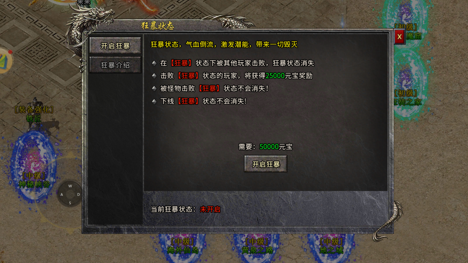 wechat_2025-08-02_144820_883.png