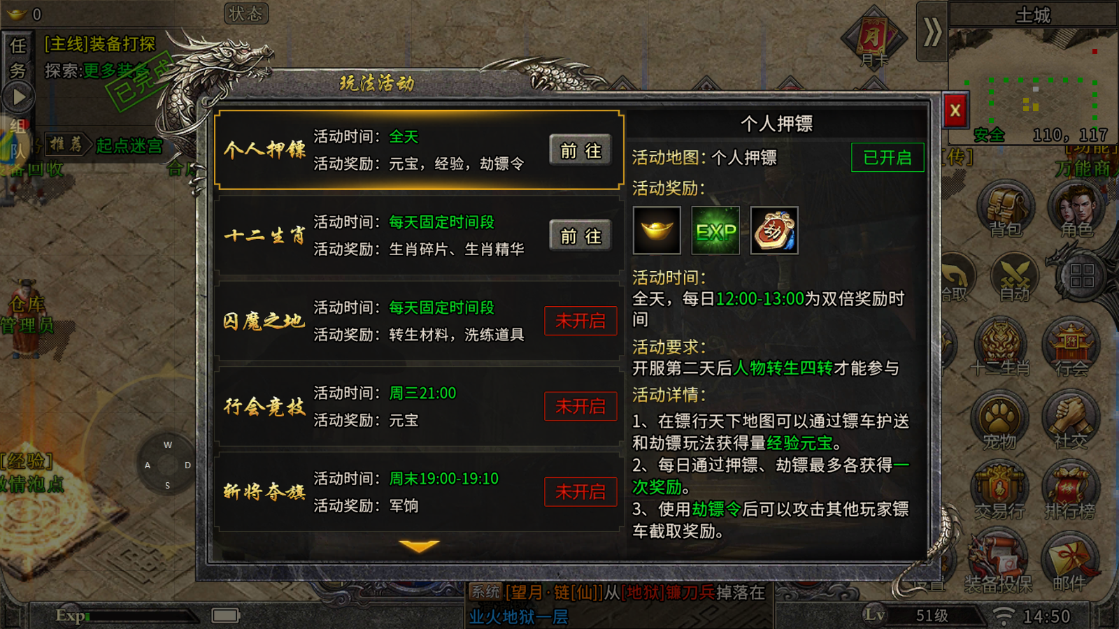 wechat_2025-08-02_145020_882.png