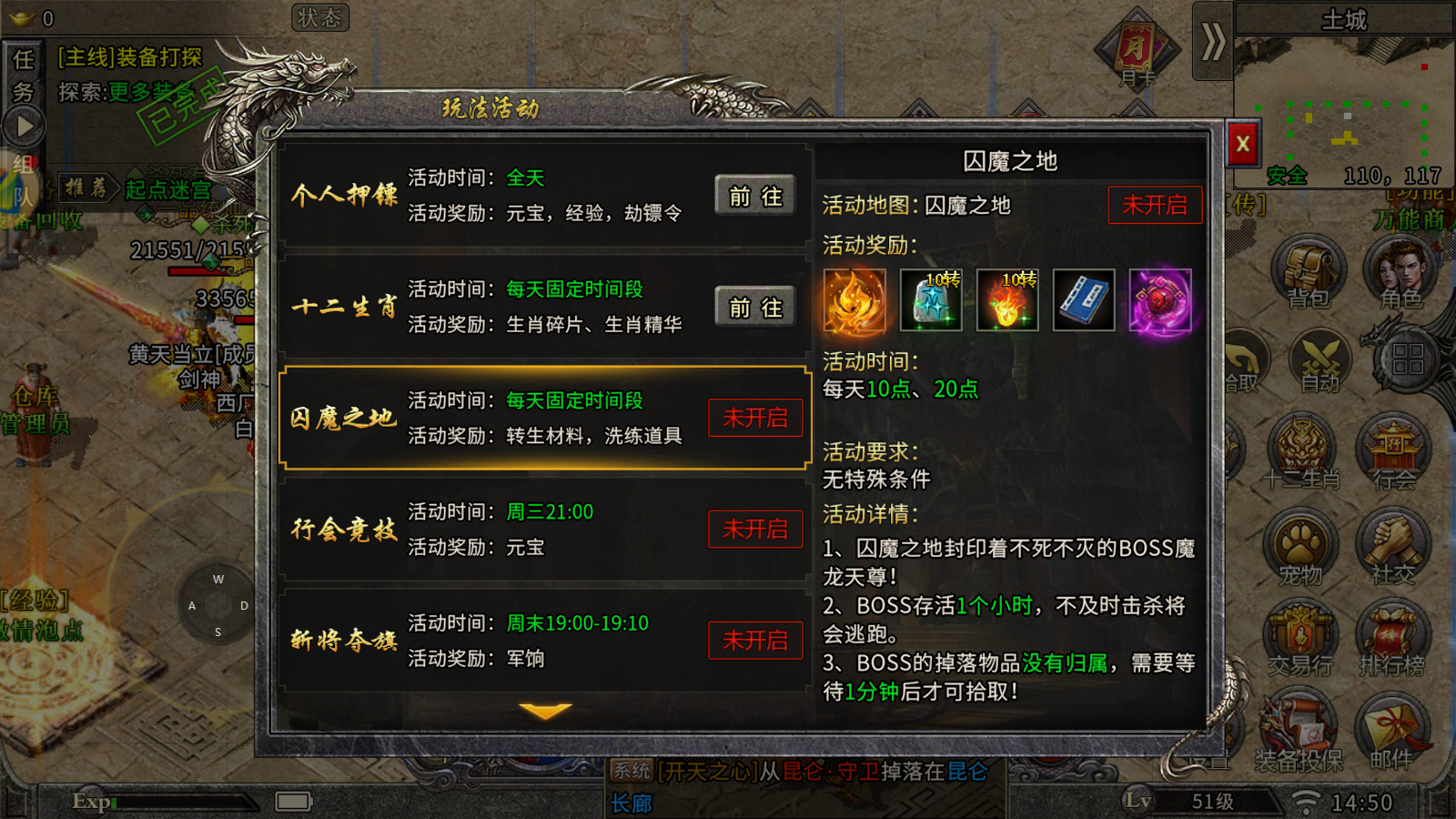 wechat_2025-08-02_145040_751.png