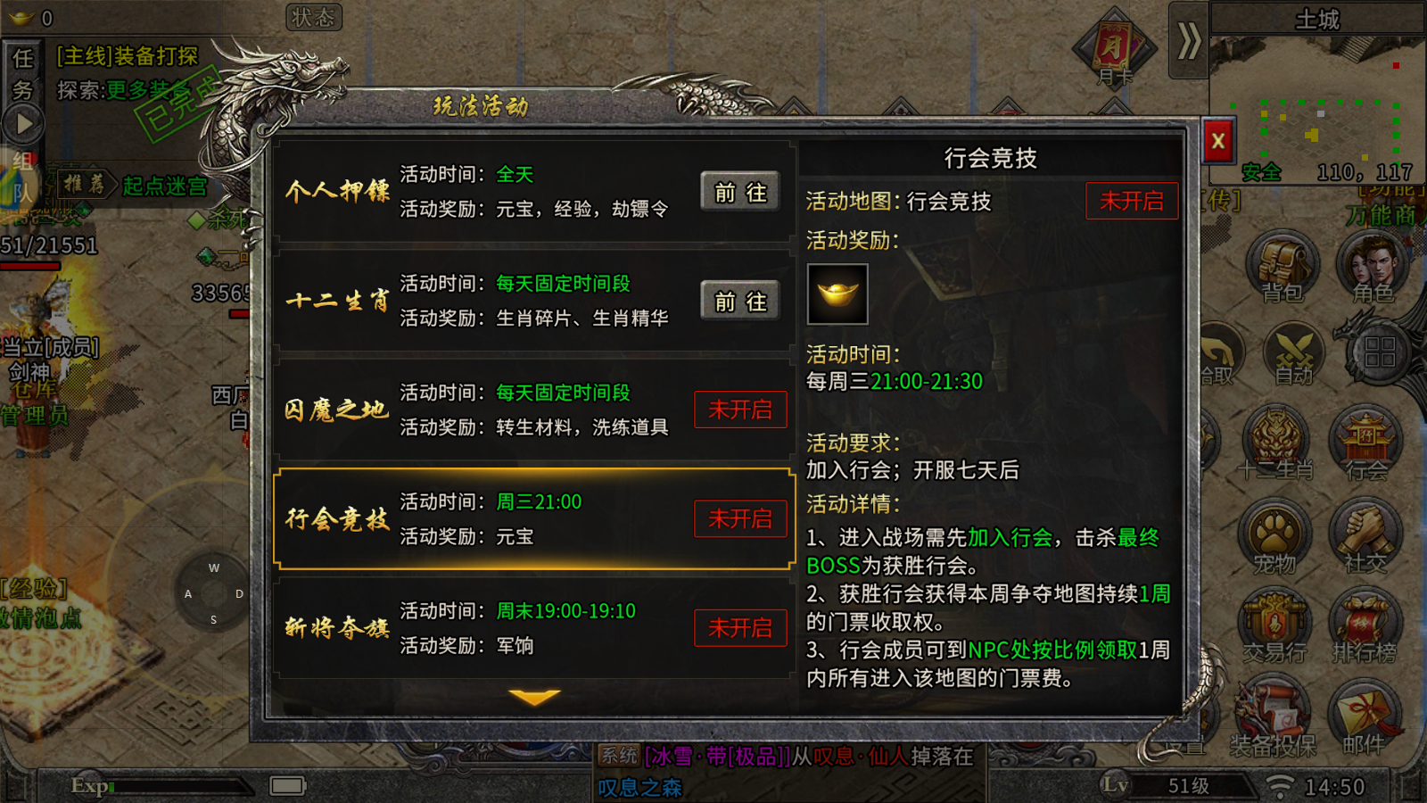 wechat_2025-08-02_145049_129.png