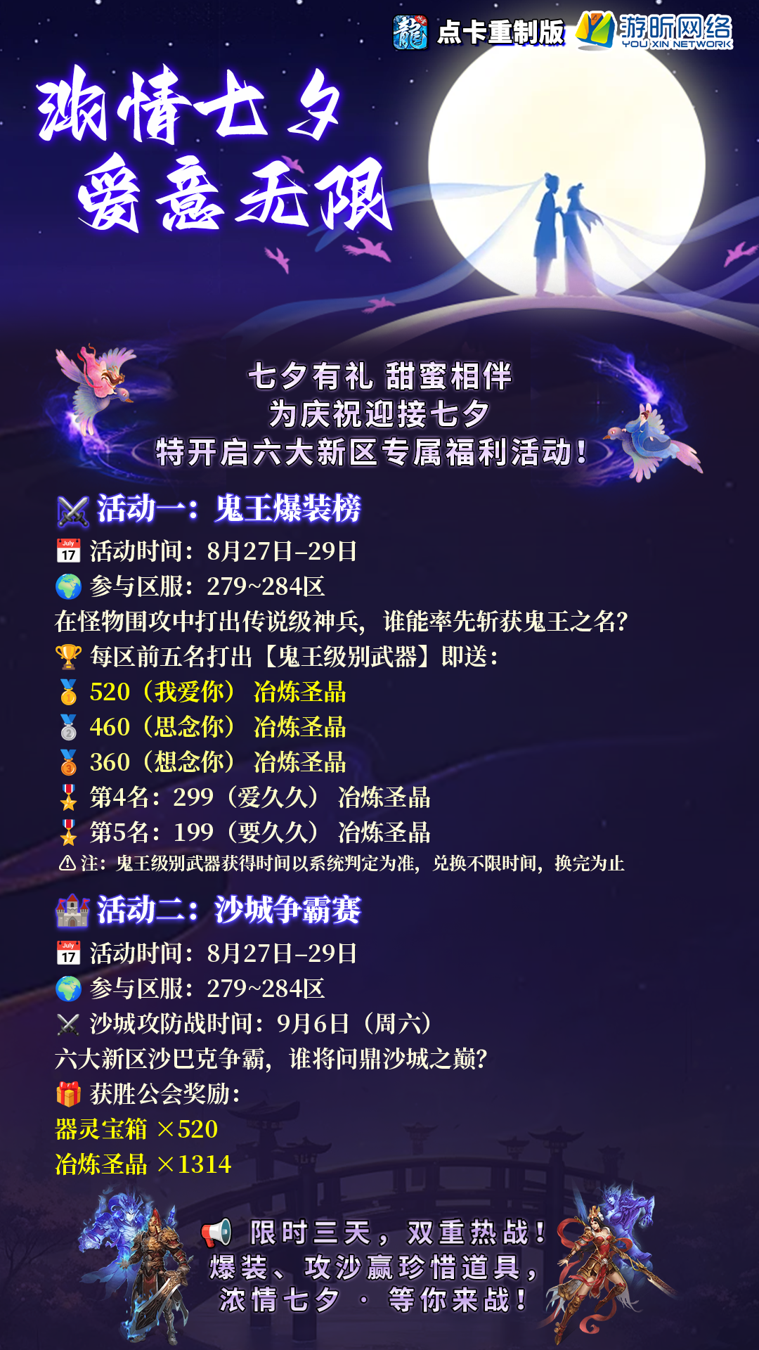 微信图片_2025-08-26_190903_333.png