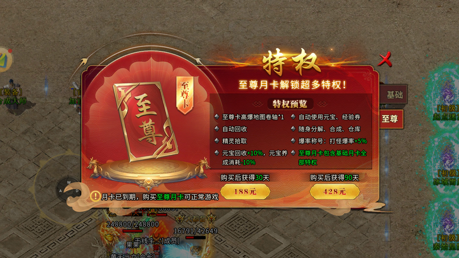 wechat_2025-08-02_143719_763.png