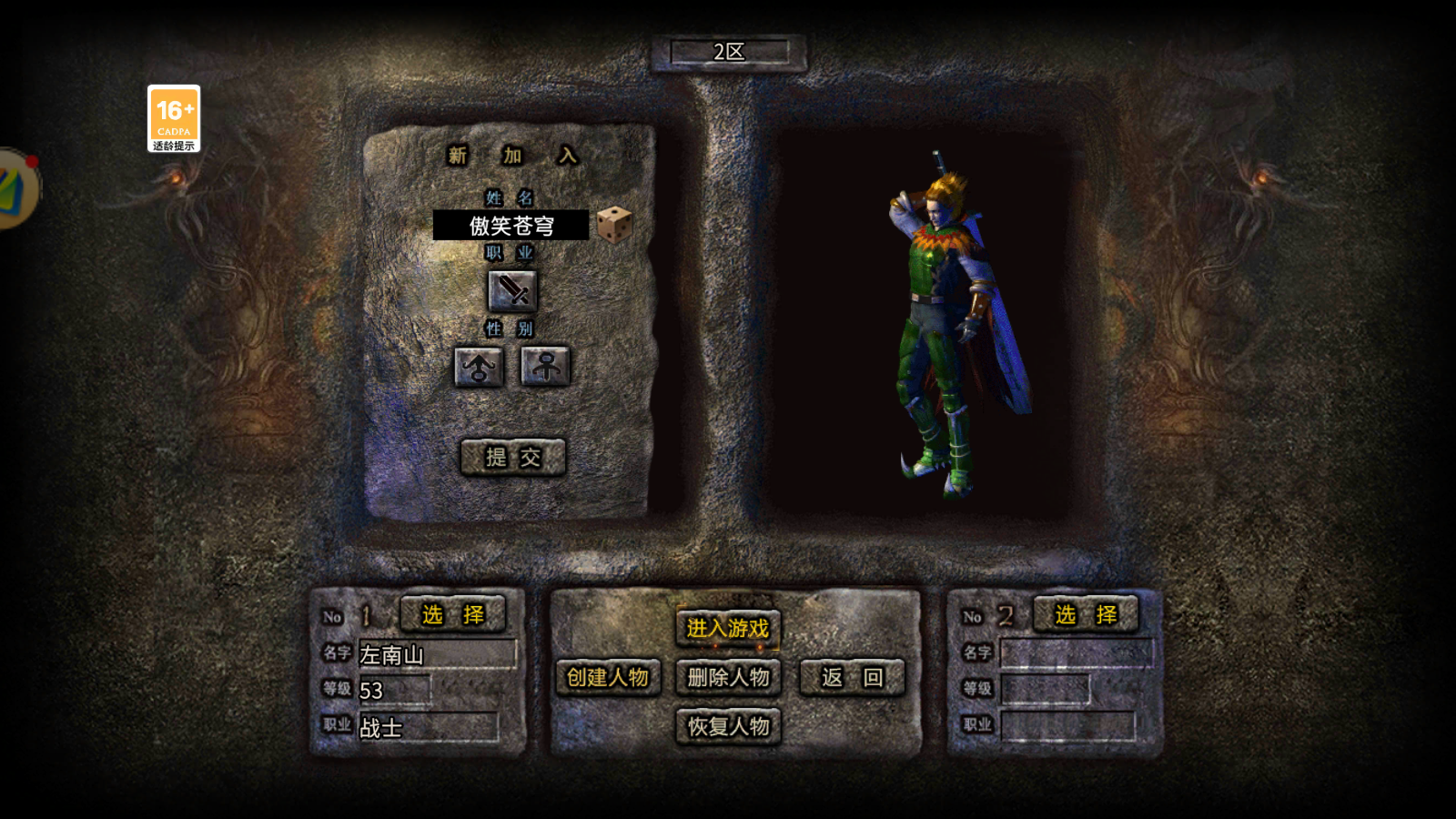 Screenshot_20240923-192604.png